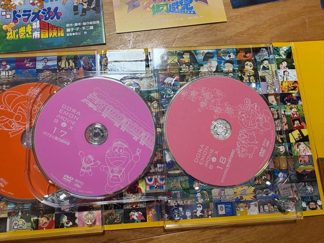映画　ドラえもん 30周年記念　DVD BOX【初回限定版】 BOX 3セット
