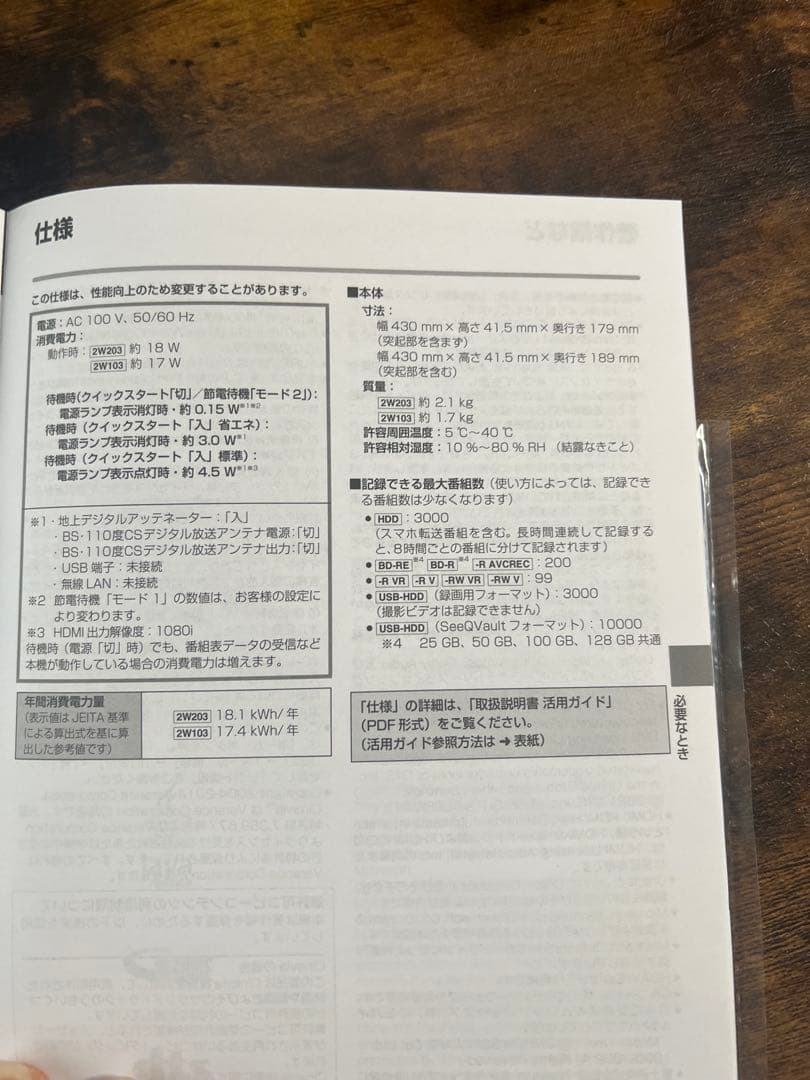 アレイ