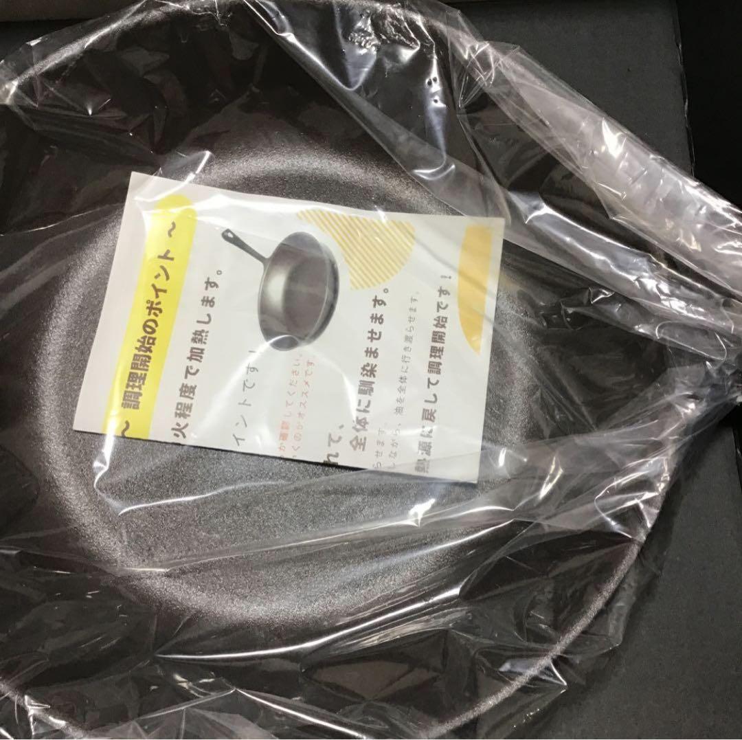 魔法のフライパンⅡ 26㎝　新品　未使用　錦見鋳造
