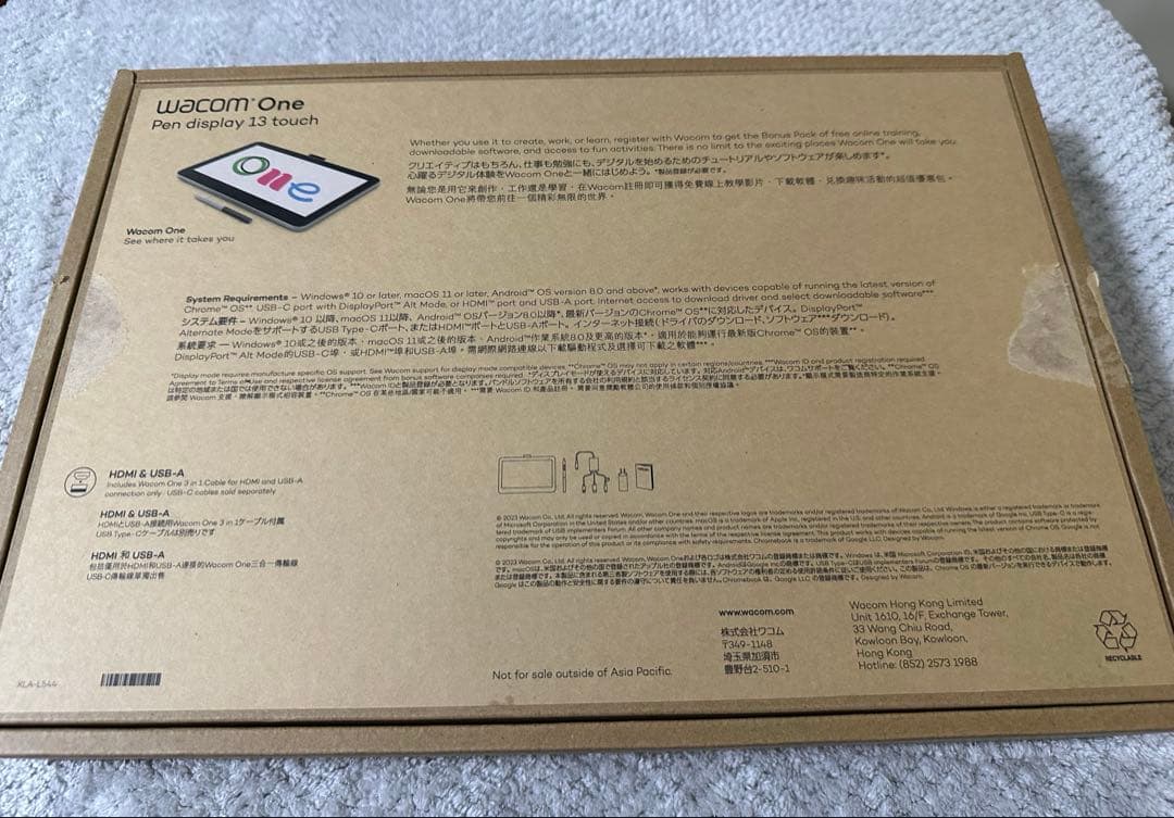 【美品】Wacom One 13 touch （DTH134W4D）