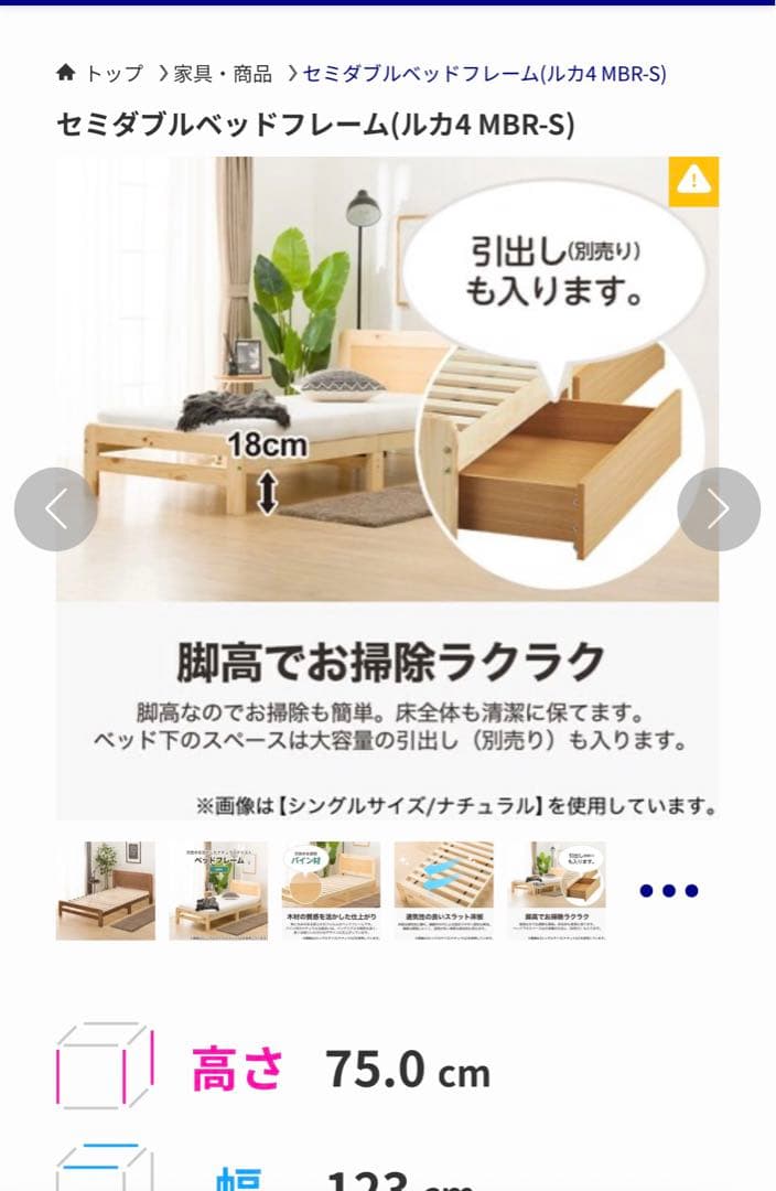 N-sleep セミダブル ポケットコイル マットレス CH2-02 EM