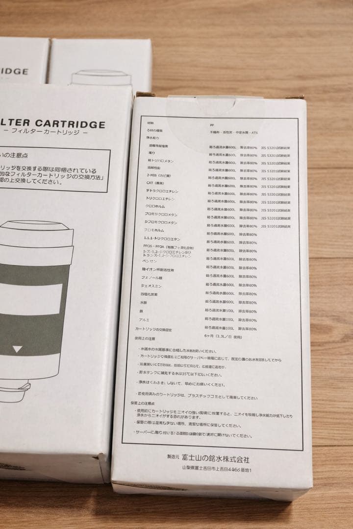 エブリィフレシャス every frecious フィルターカートリッジ 8個