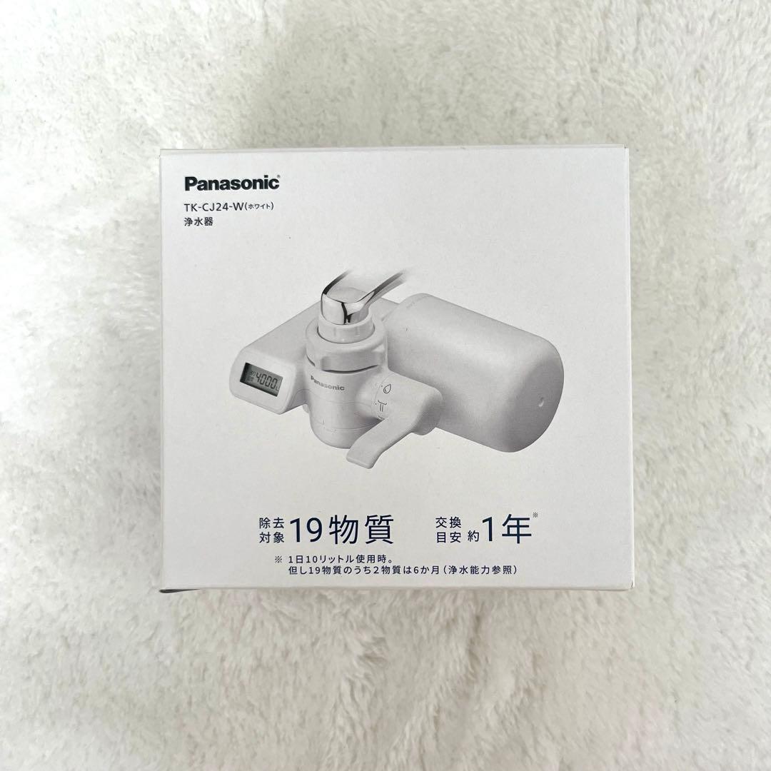 【新品未使用】パナソニック 浄水器 ホワイト TKCJ24W 液晶表示タイプ