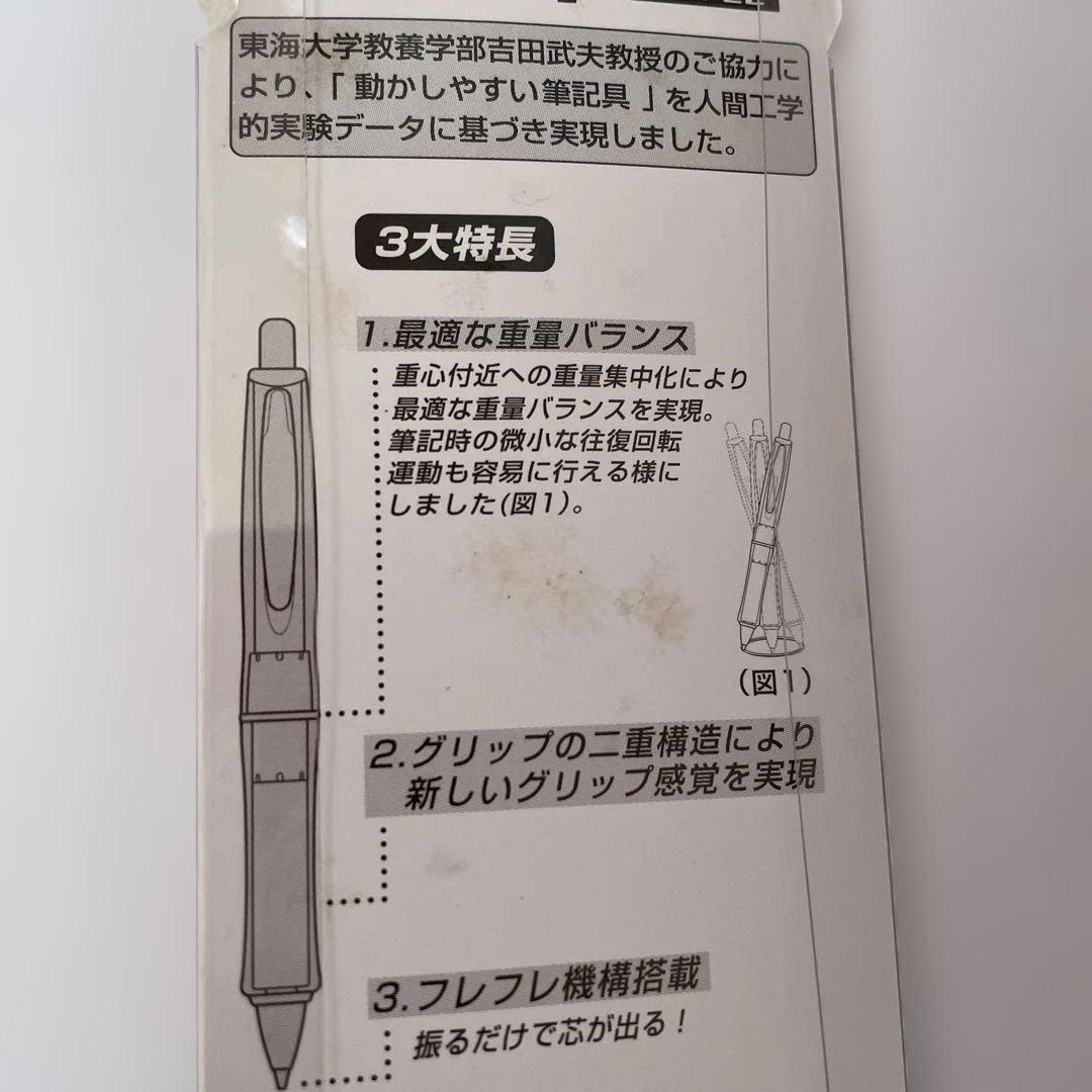 【レア商品】センチメンタルサーカス　ドクターグリップ