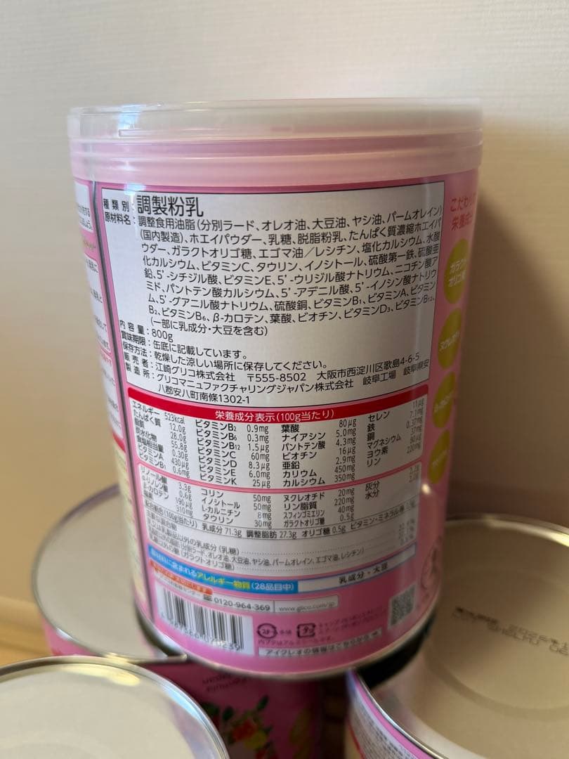 アイクレオ バランスミルク 800g 四つ