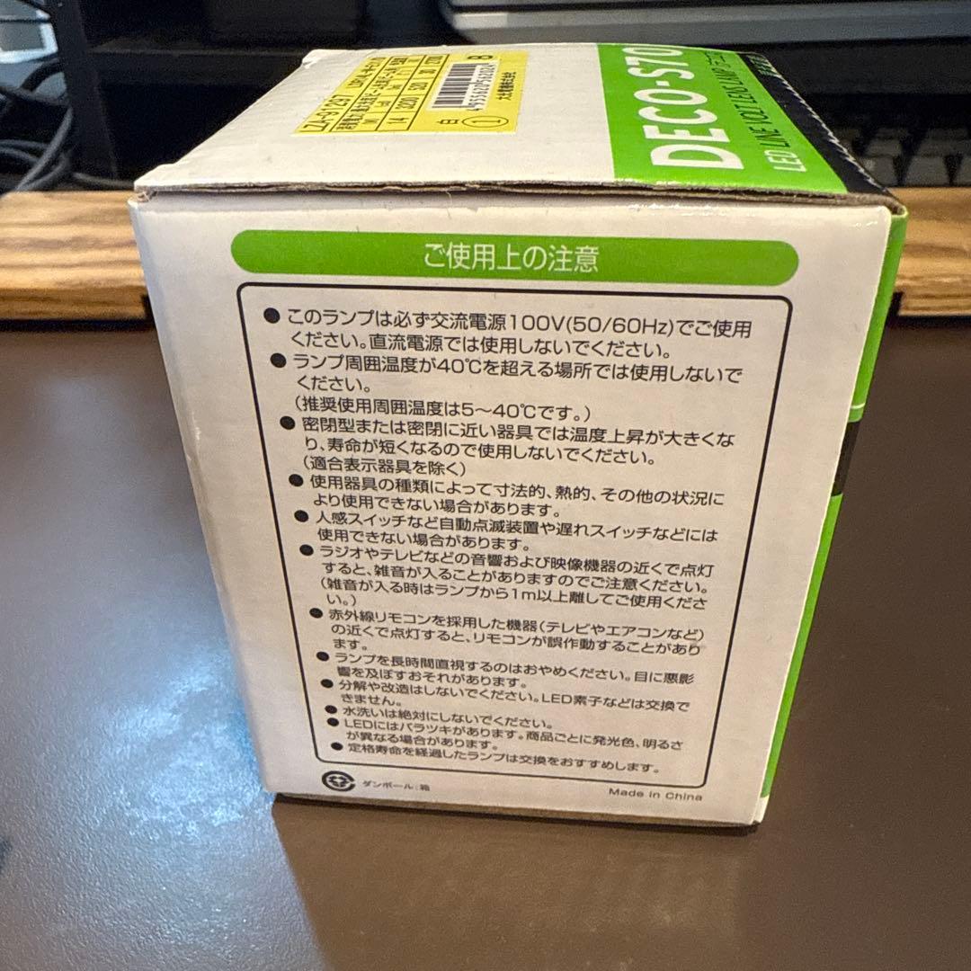 蛍光灯・電球 LZA-91297