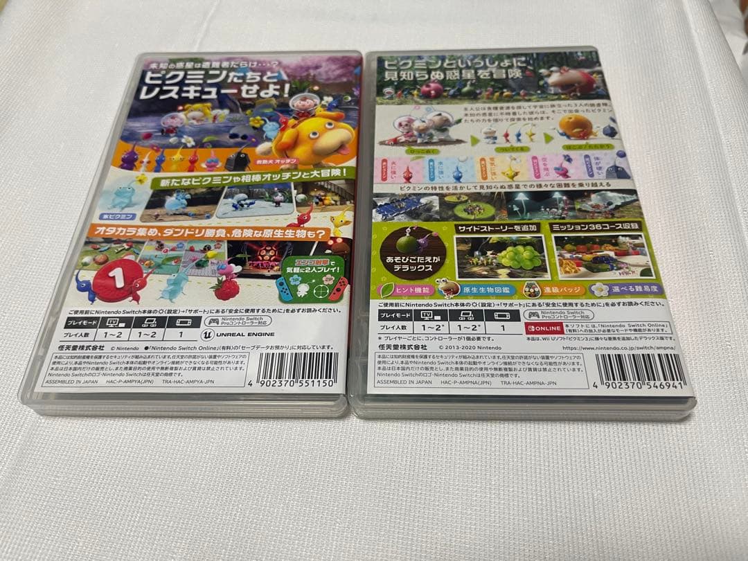 Pikmin 4 & 3 デラックス セット