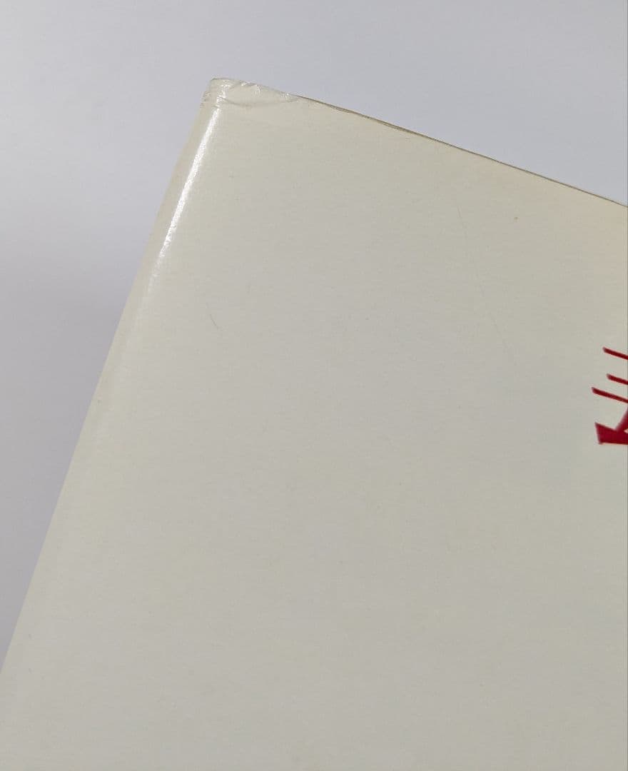 芸術と幻影　E．H．ゴンブリッチ著　瀬戸慶久訳