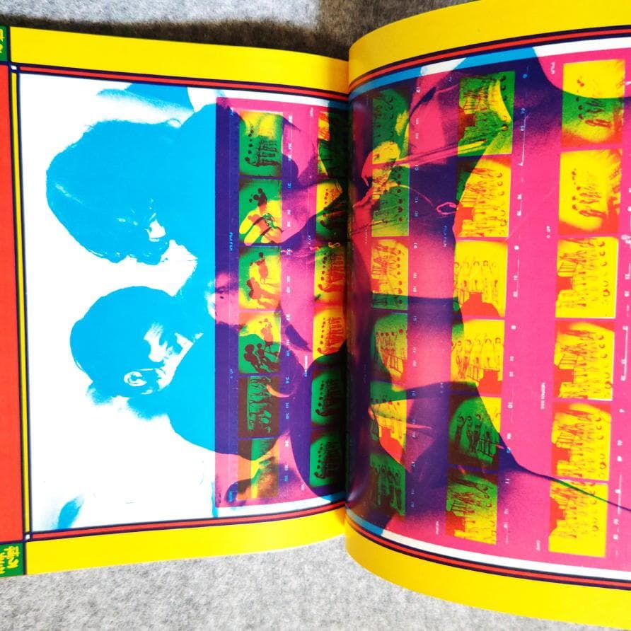 ◆古本◆虚像未来図鑑◆田名網敬一・原栄三郎◆谷川晃一 篠原有司男 赤瀬川原平