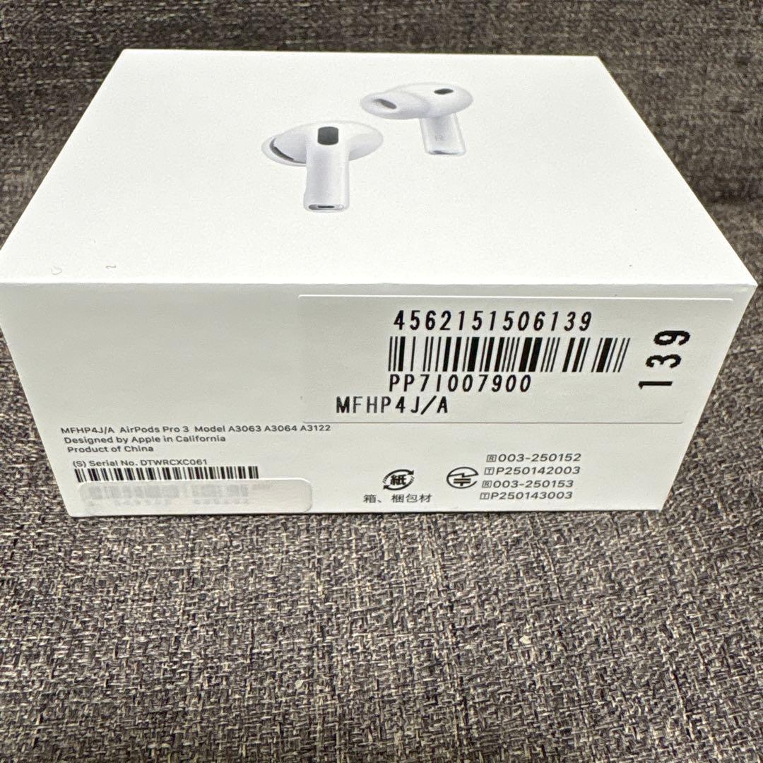 Apple AirPods Pro (第3世代) 最新モデル　新品未開封