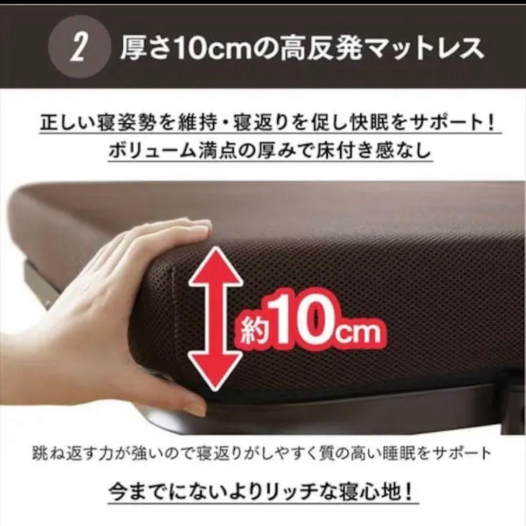 電動折りたたみ式ベッド セミシングル ブラウン