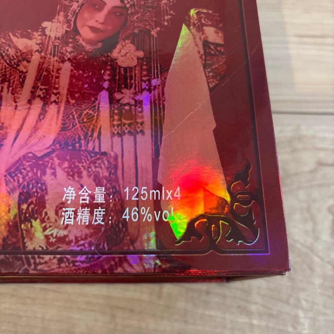 泰州★梅蘭春★芝麻香型白酒★度数46％、125ml×4本