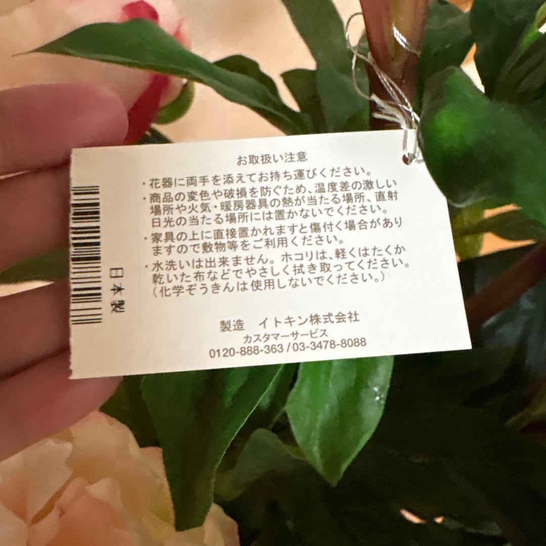 送込み　Emilio Robba ガラス花瓶付きスタンド花　エミリオロバ