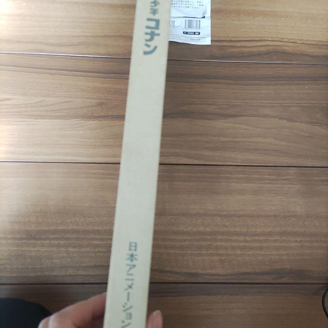 未来少年コナン 愛蔵版