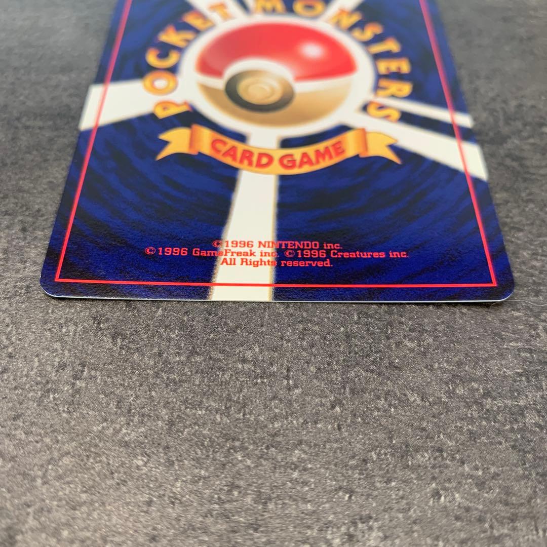 ハピナス ★ : 旧裏 ポケモンカード★neo 拡張パック「めざめる伝説」