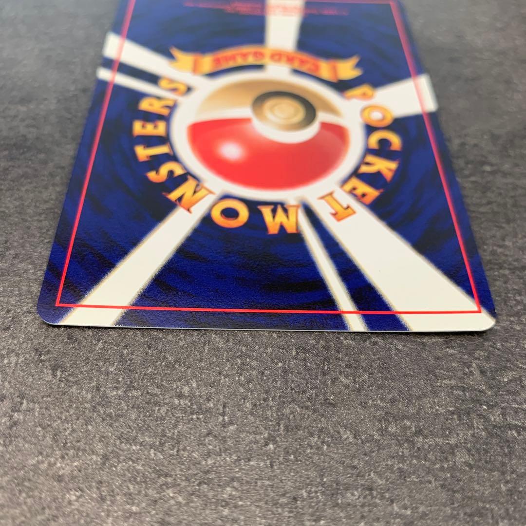 ハピナス ★ : 旧裏 ポケモンカード★neo 拡張パック「めざめる伝説」