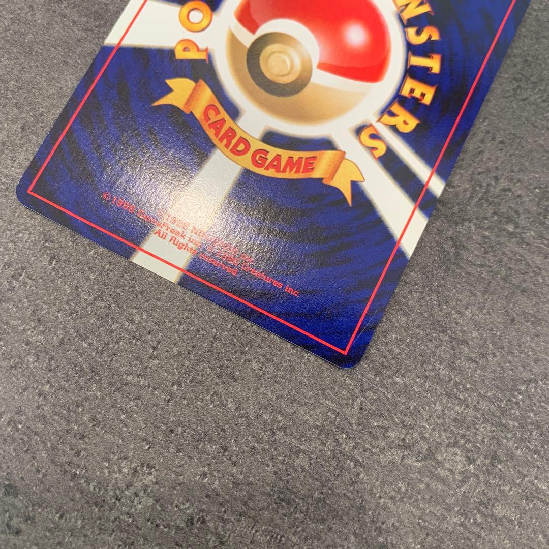 ハピナス ★ : 旧裏 ポケモンカード★neo 拡張パック「めざめる伝説」