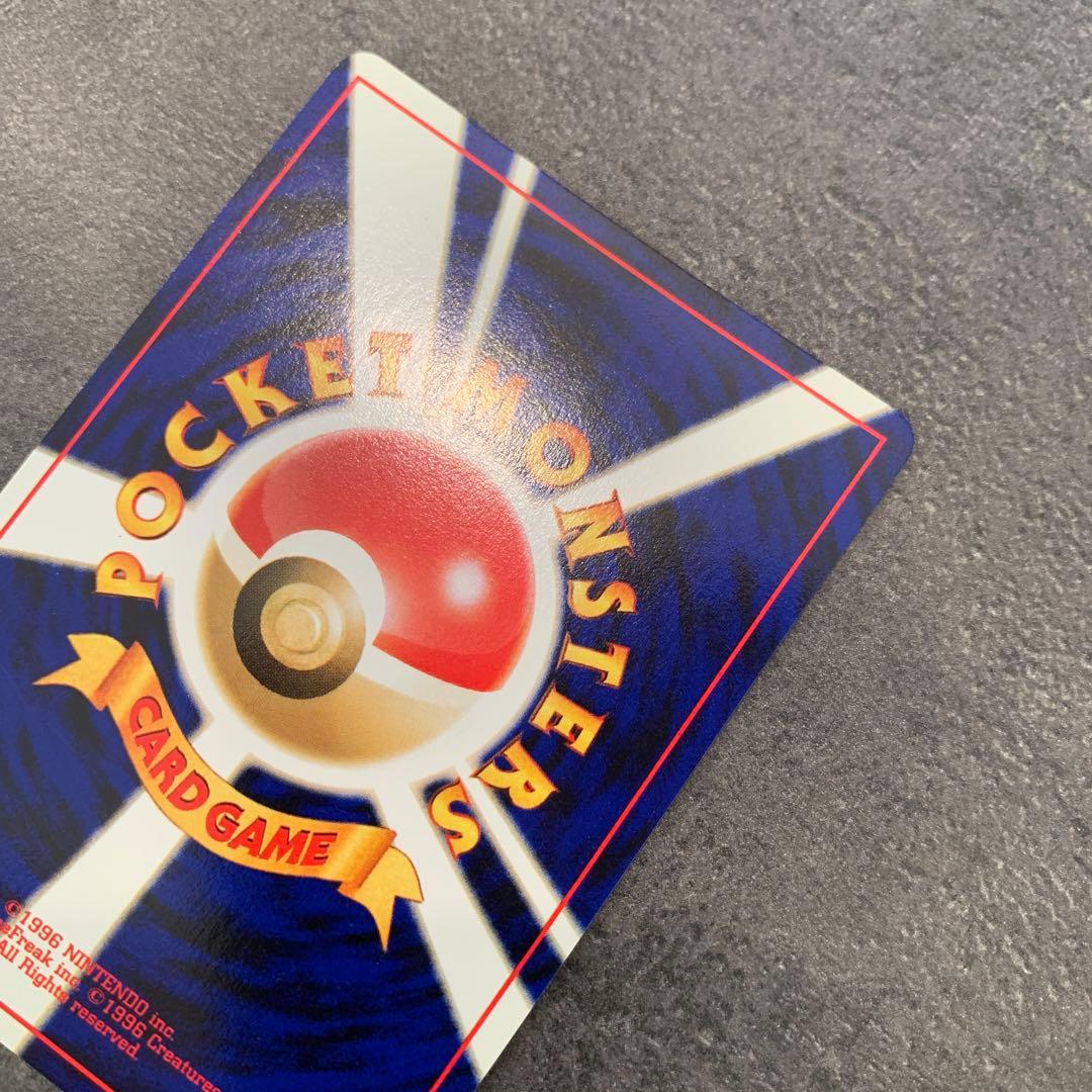 ハピナス ★ : 旧裏 ポケモンカード★neo 拡張パック「めざめる伝説」