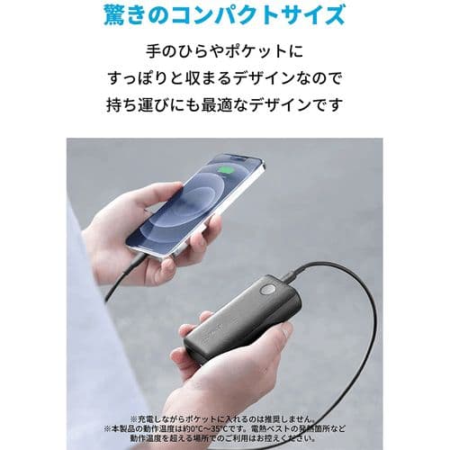 新品 Anker PowerCore 10000 PD Redux 25W 2個