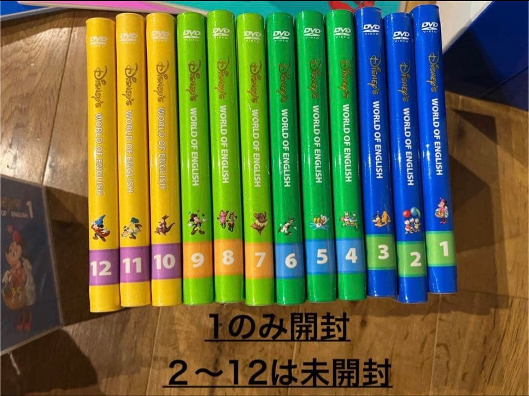 ディズニー英語システム【まとめ売り】