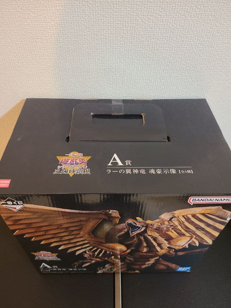 一番くじ　遊戯王　A賞 ラーの翼神竜　B賞 オベリスクの巨神兵