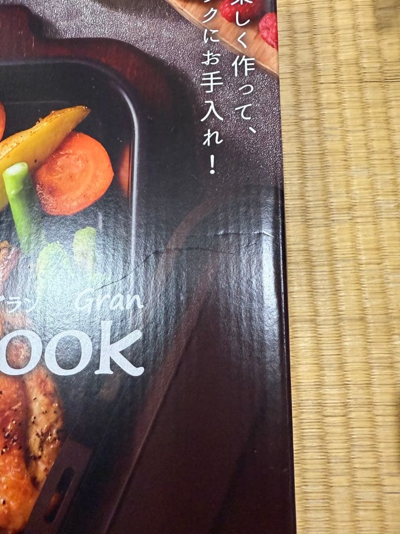 パロマ ラクックグラン クッキングシート 木製プレート 専用レシピ本 セット