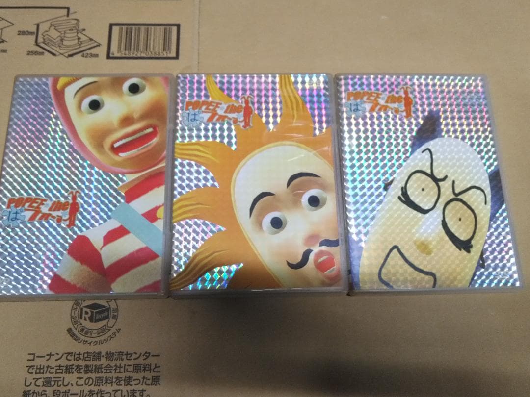 POPEE the ぱフォーマーDVD全三巻セット