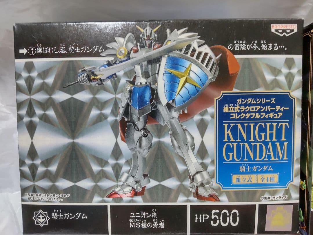 ラクロアン パーティー コレクタブル フィギュア SDガンダム外伝 全4種