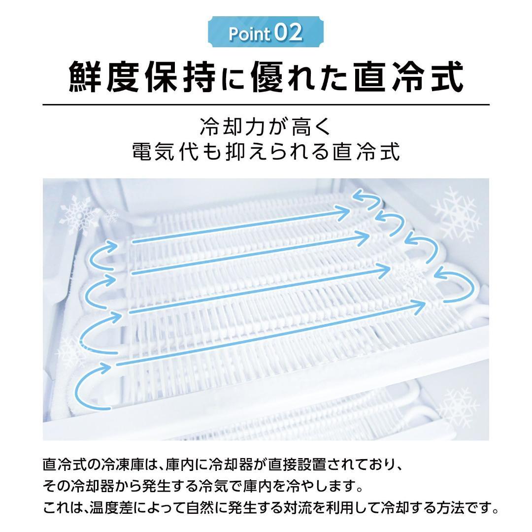 冷凍庫 60L 省エネ 家庭用冷凍庫 独り暮らし サブ機 専用機