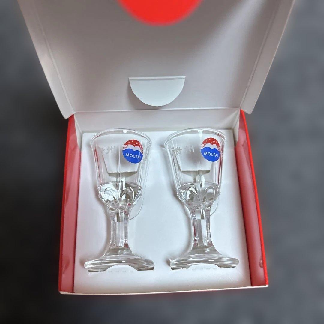 茅台酒　2023
