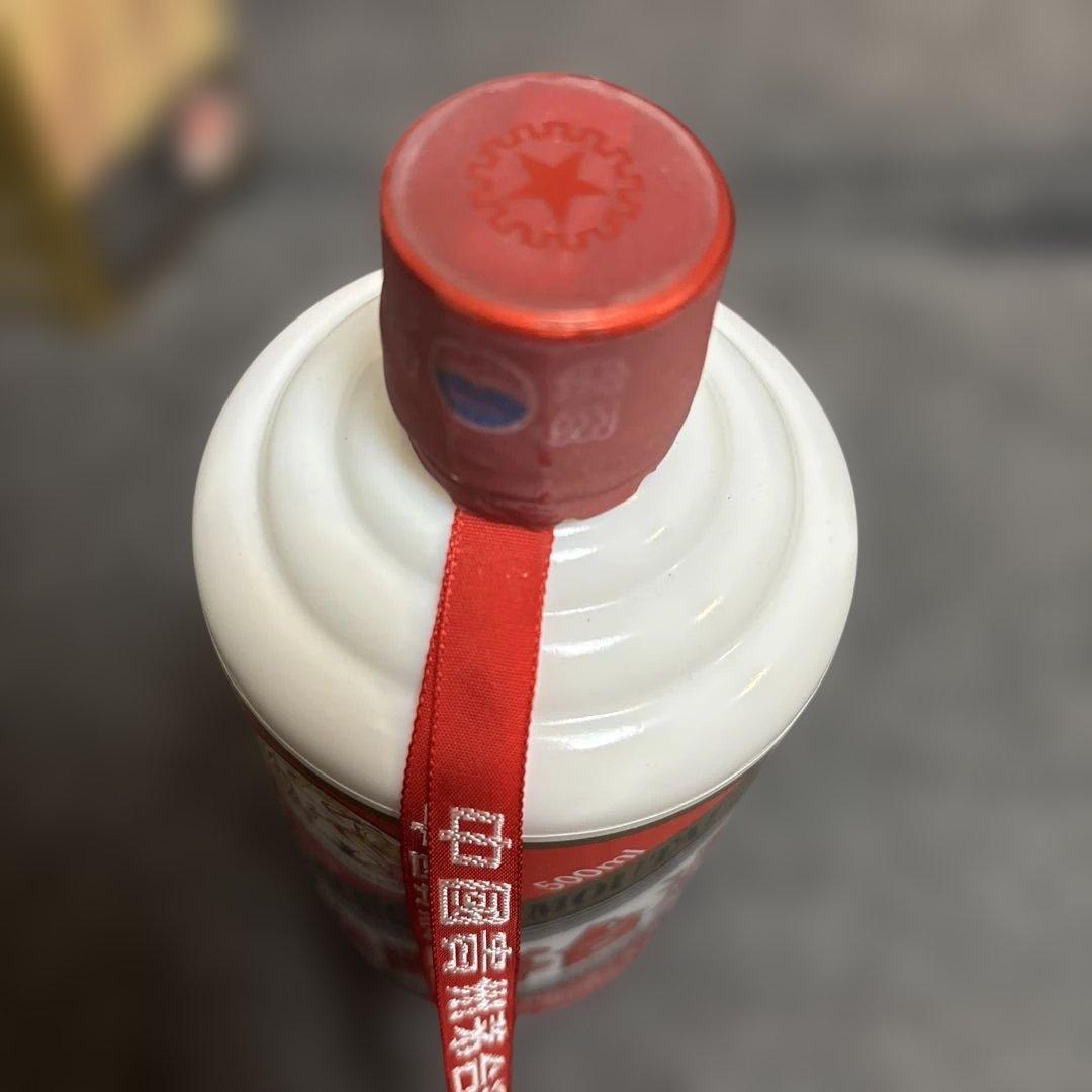 茅台酒　2023