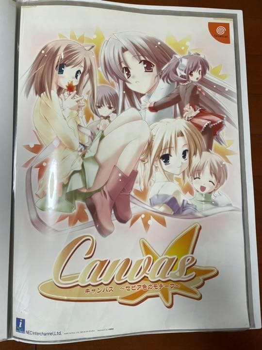 key　air等　特大ポスター7枚＋ポスターファイル