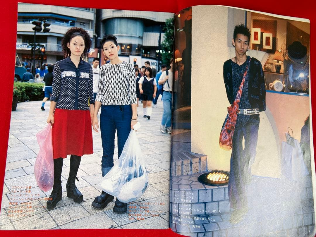 雑誌 FRUiTS No.5 1997年12月 フルーツ 90年代