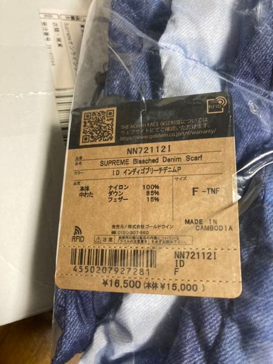 小物 Supreme / The North Face Down Scarf