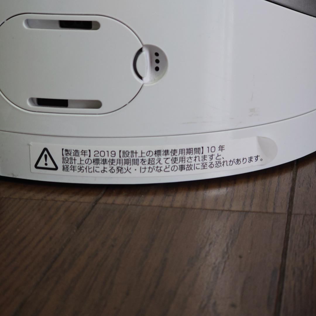 ダイソン　Dyson Pure Hot + Cool Link HP03WS