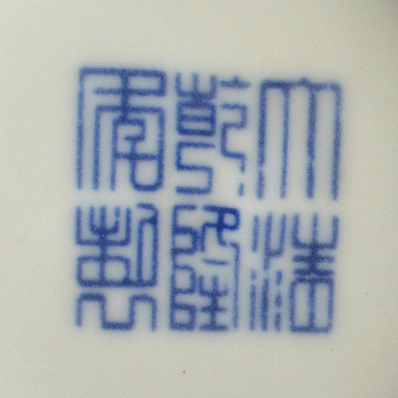 中国　大清乾隆年製　青磁釉　粉彩　鳥桃文　天球瓶　飾壷　V　5939C