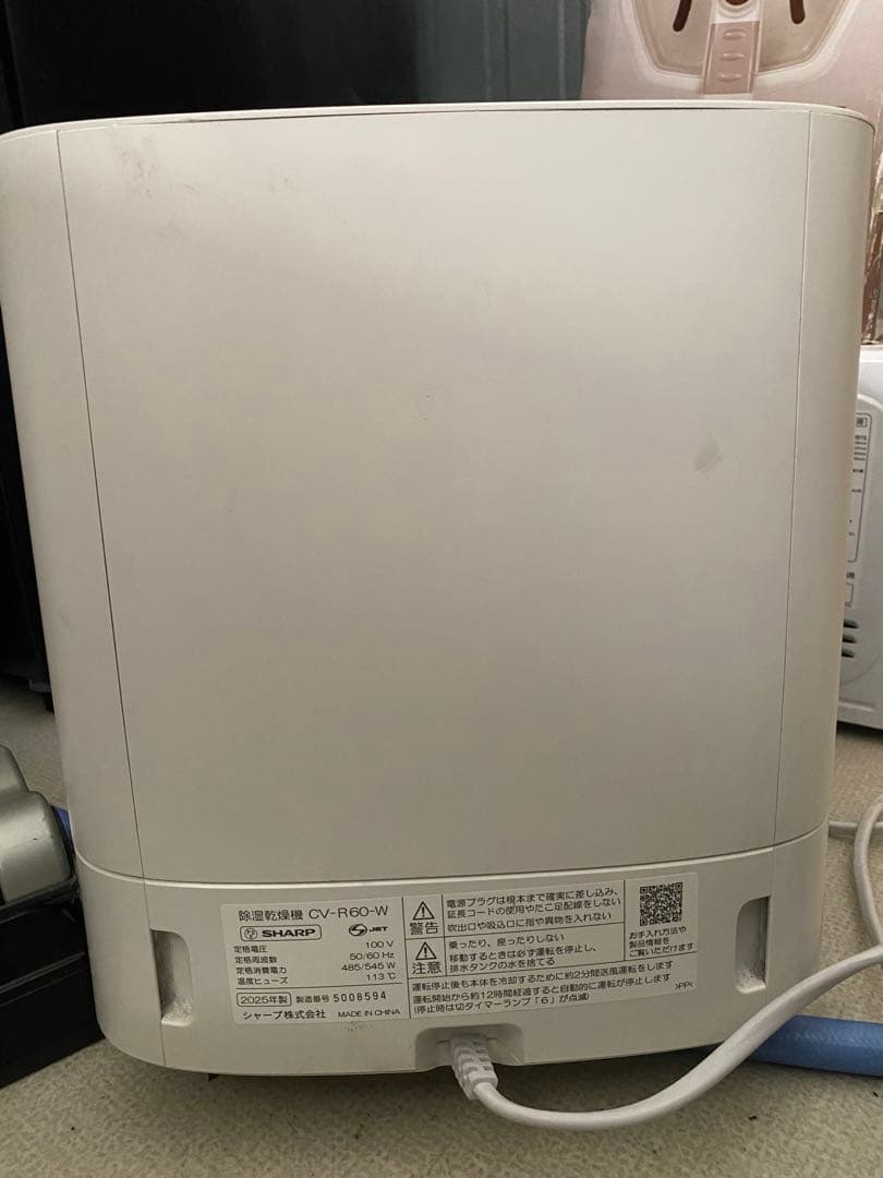SHARP 除湿機 CV-RD0-W ホワイト　2025年製