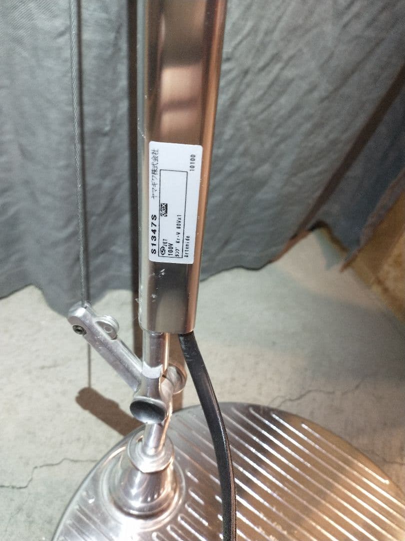 アルテミデ Artemide TOLOMEO READING FLOOR LED