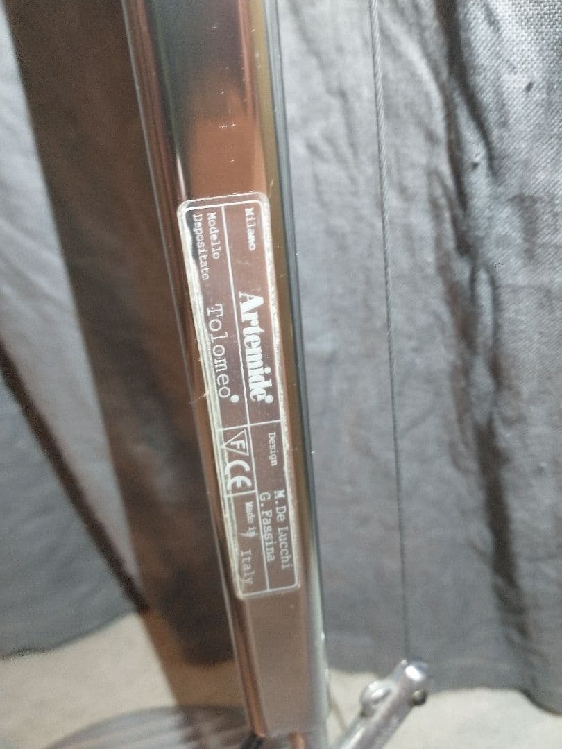 アルテミデ Artemide TOLOMEO READING FLOOR LED