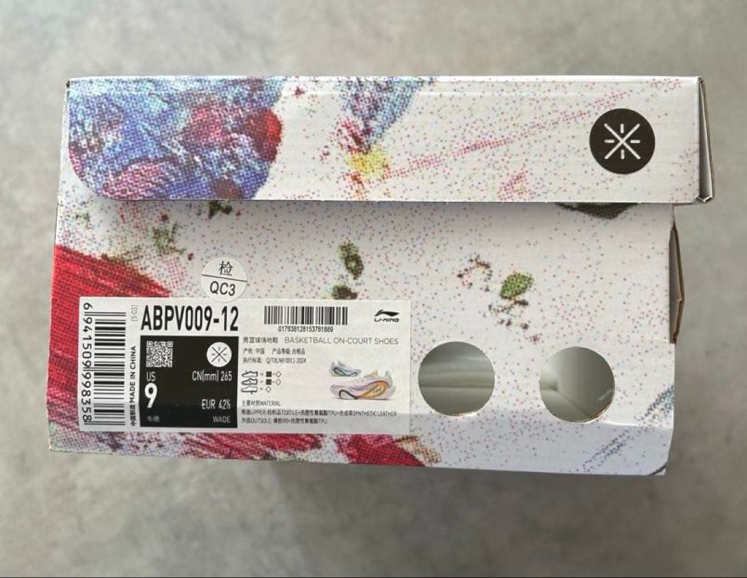 LI-NING リーニン Way of Wade Dlo1 キャリア 26.5