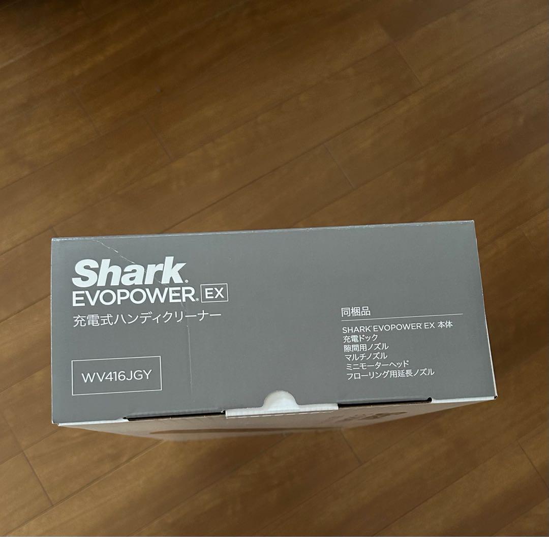 シャーク　充電式ハンディクリーナー EVOPOWER EX WV416JGY