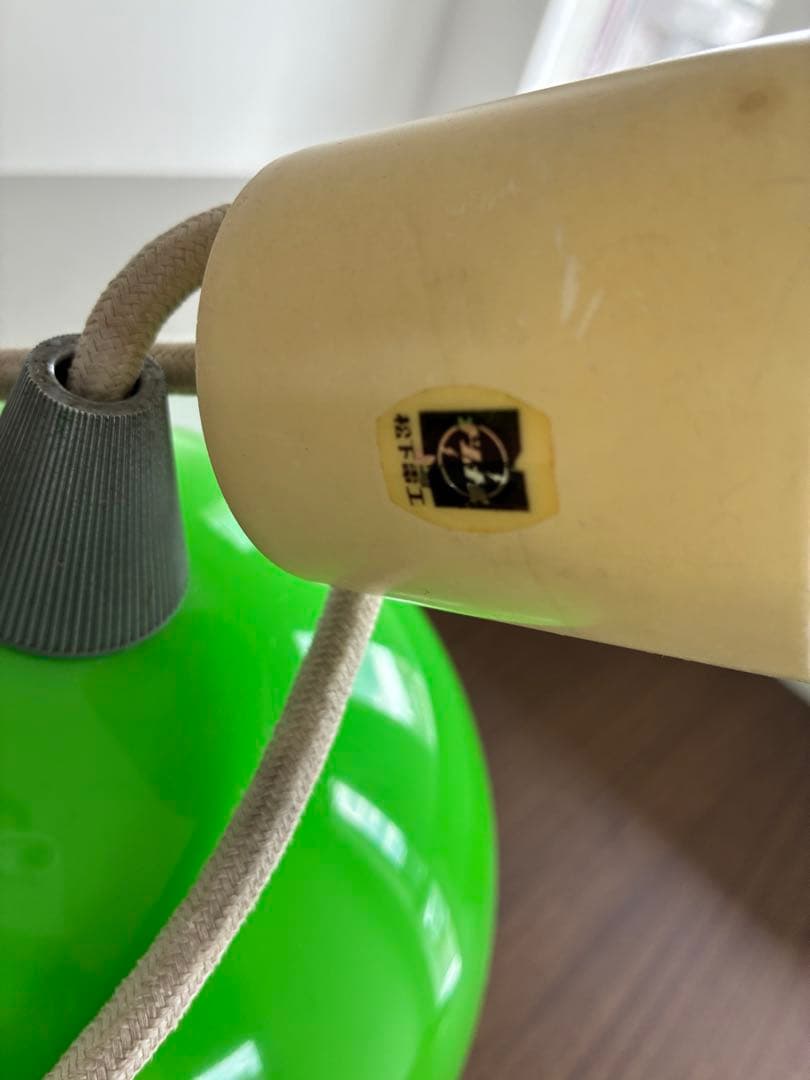 【昭和家電】希少！ナショナル照明チューリップライト　ミッドセンチュリー　レトロ