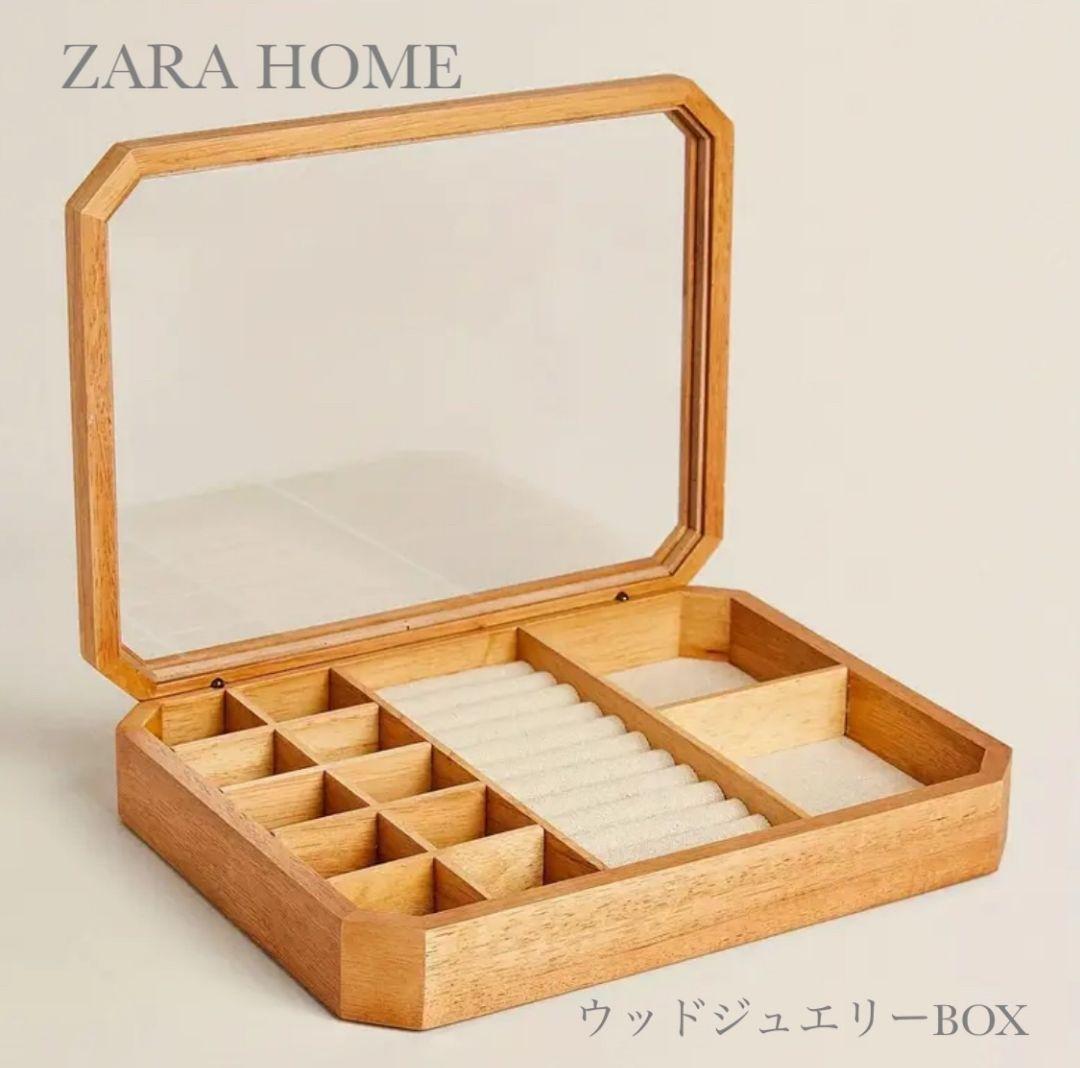 ZARAウッドジュエリーボックス
