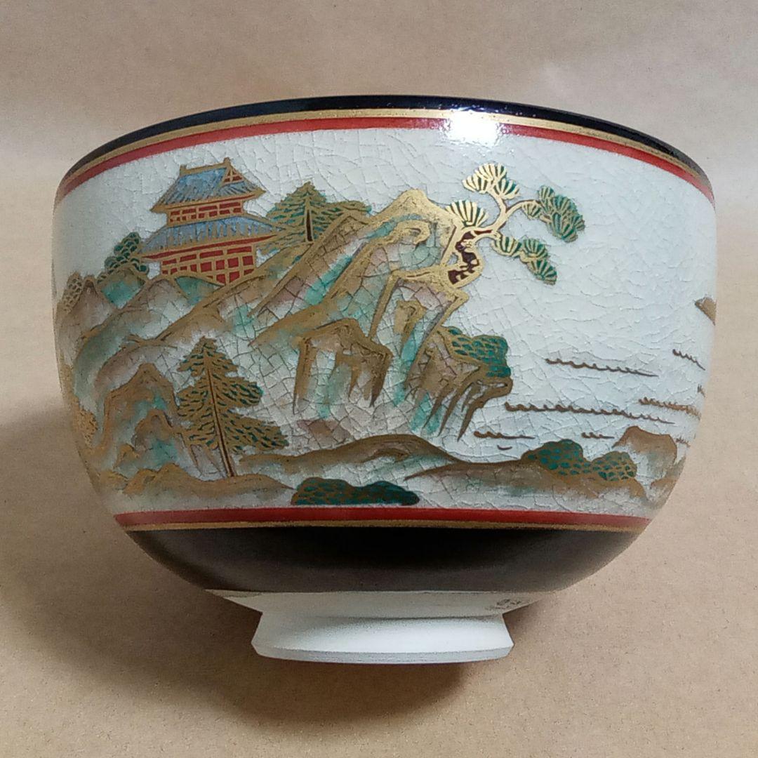 抹茶茶碗　色絵山桜嶋影図