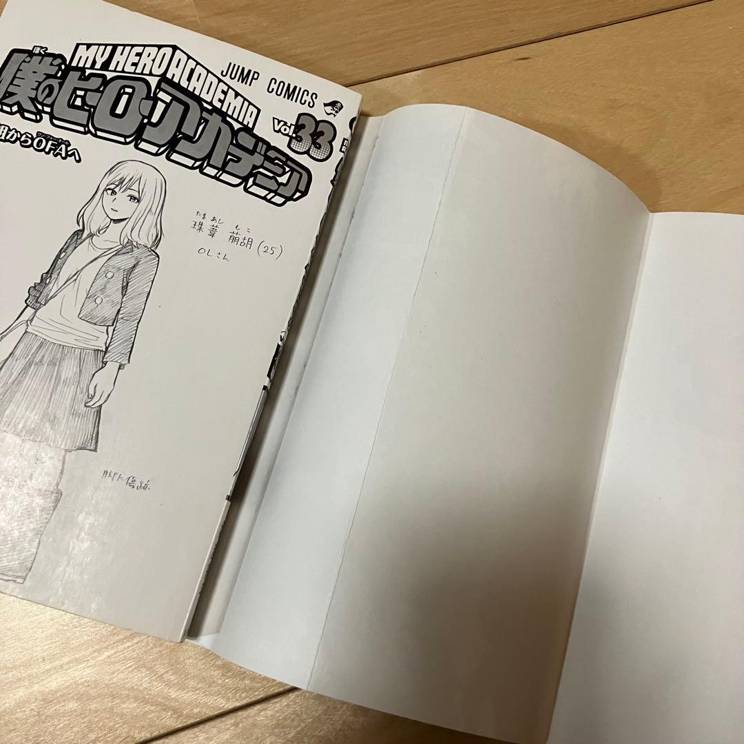僕のヒーローアカデミア　1-42巻　全巻セット＋関連本3冊付き
