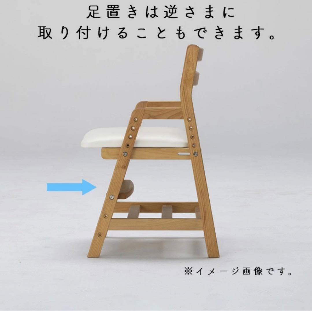 堀田木工所 ペルケチェア 日本製 アルダー材 学習椅子勉強椅子 デスックチェアー