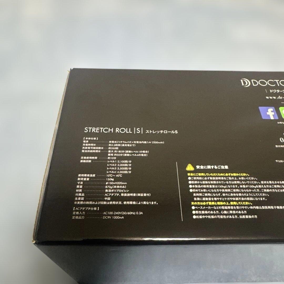 【新品未使用】DOCTORAIRドクターエアーストレッチロールSとヨガマット