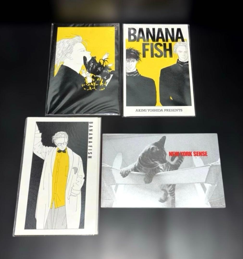 復刻版 BANANA FISH BOX 1-4 全1-20巻 全巻 関連本3冊