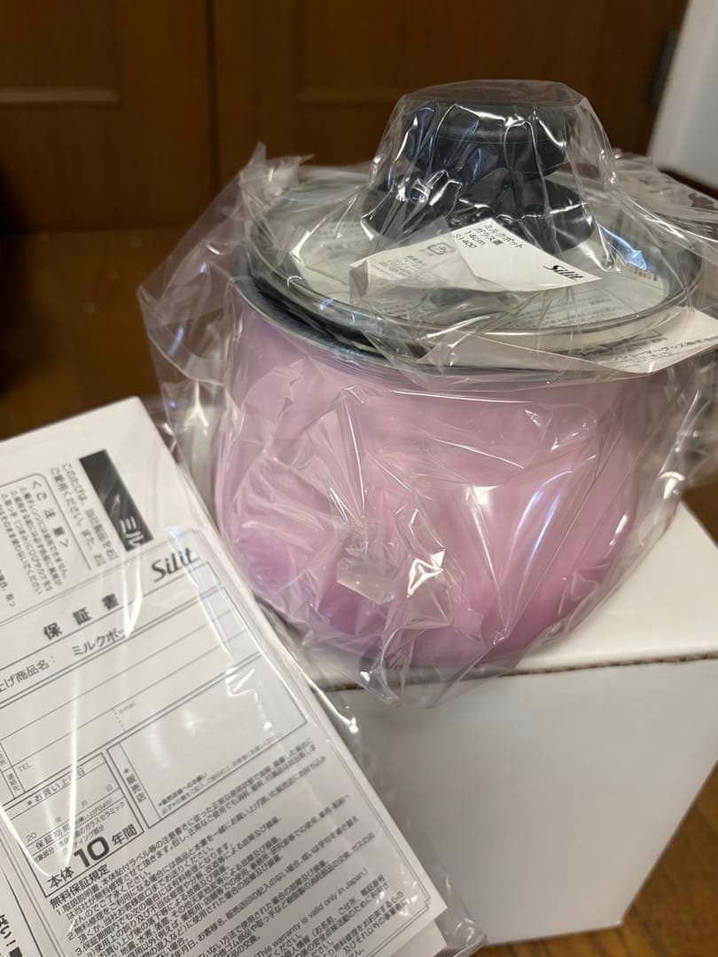 【新品未開封】シリットSlitシラルガンミルクポット　ローズピンク