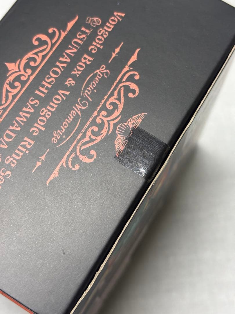 ボンゴレ匣＆ボンゴレリングセット 沢田綱吉 家庭教師ヒットマンREBORN!